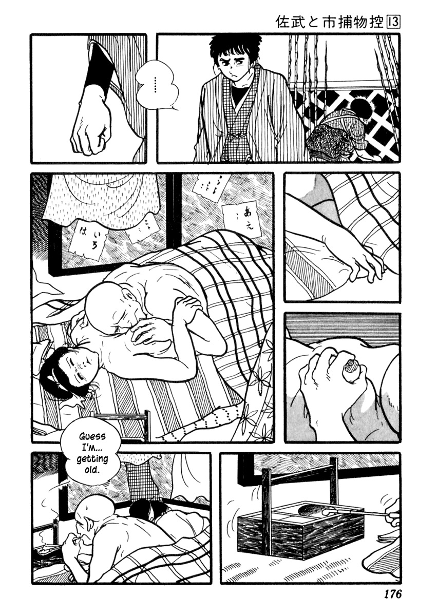 Sabu to Ichi Torimonohikae Chapter 82 page 23 - Chapter 82: Snow Aphid