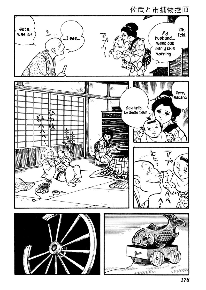 Sabu to Ichi Torimonohikae Chapter 82 page 25 - Chapter 82: Snow Aphid