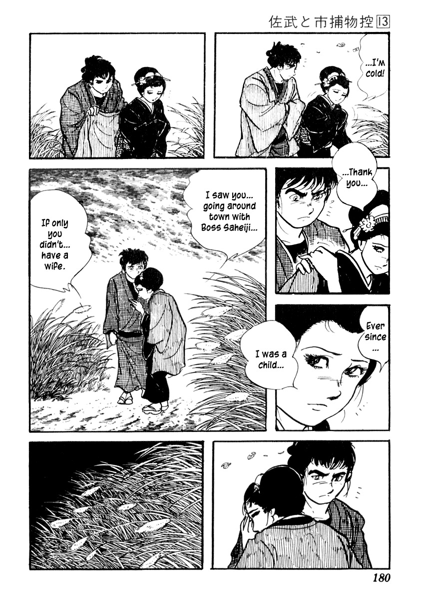 Sabu to Ichi Torimonohikae Chapter 82 page 27 - Chapter 82: Snow Aphid