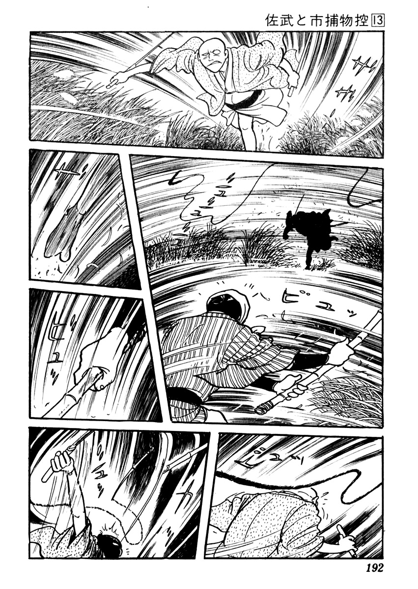 Sabu to Ichi Torimonohikae Chapter 82 page 38 - Chapter 82: Snow Aphid