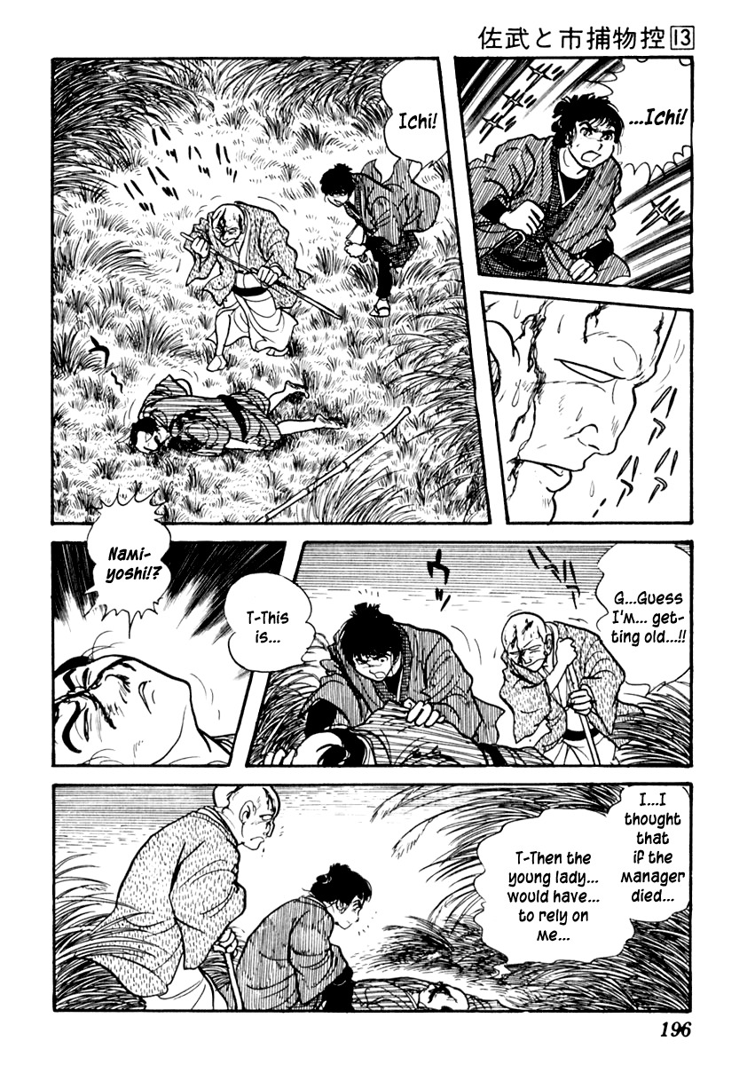 Sabu to Ichi Torimonohikae Chapter 82 page 41 - Chapter 82: Snow Aphid