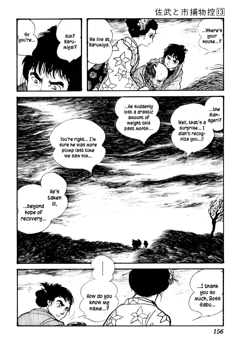 Sabu to Ichi Torimonohikae Chapter 82 page 5 - Chapter 82: Snow Aphid
