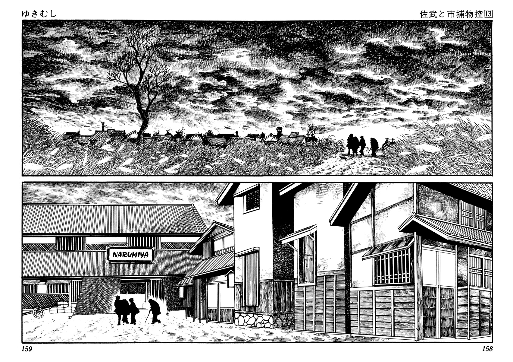 Sabu to Ichi Torimonohikae Chapter 82 page 7 - Chapter 82: Snow Aphid