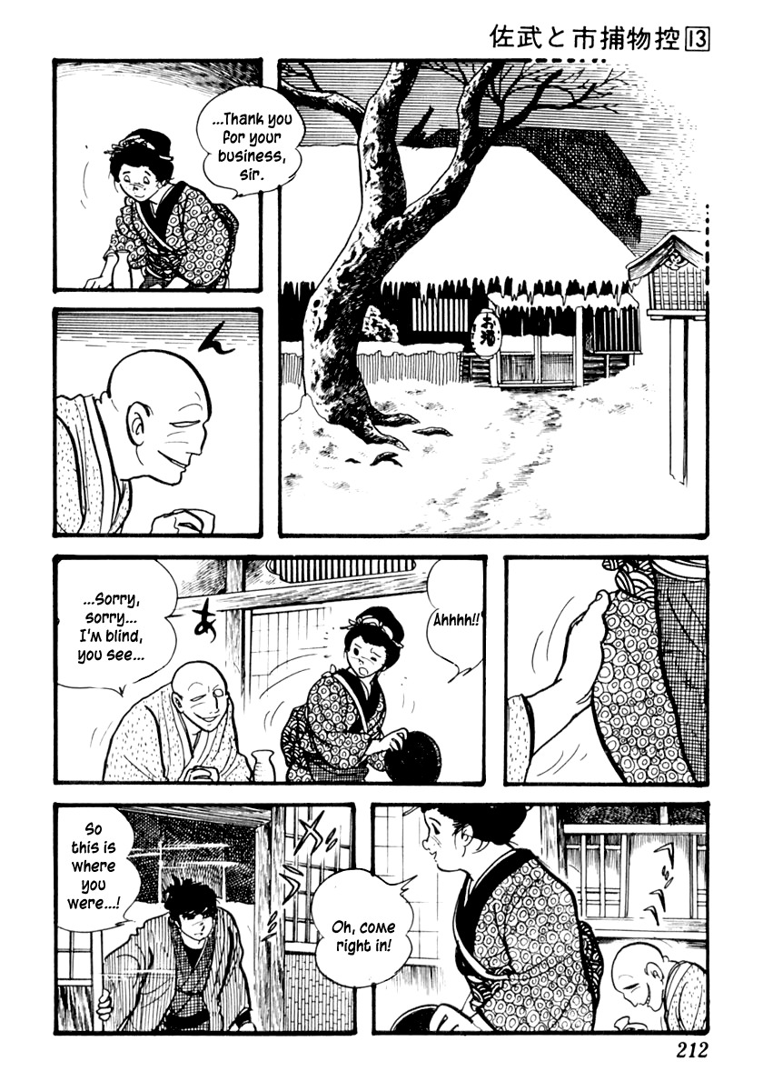 Sabu to Ichi Torimonohikae Chapter 83 page 11 - Chapter 83: The Frozen Blood