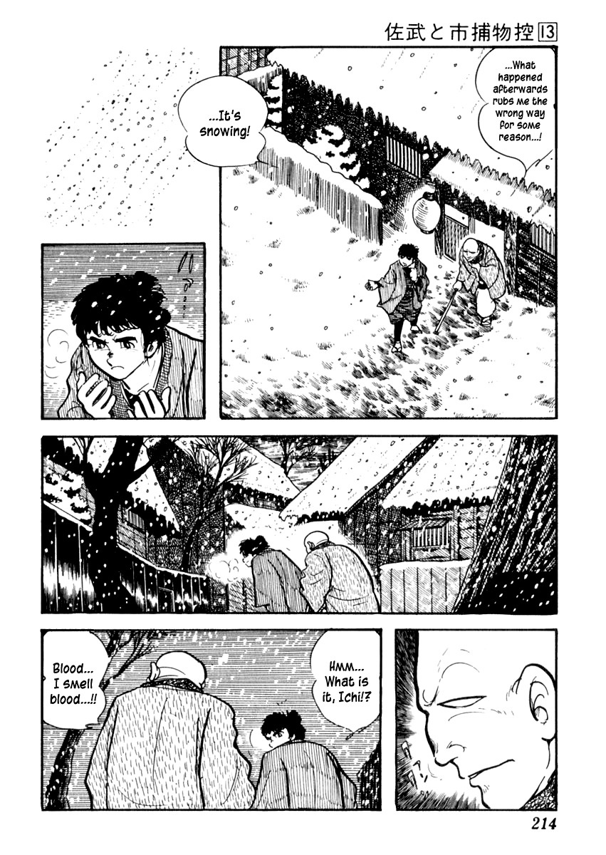 Sabu to Ichi Torimonohikae Chapter 83 page 13 - Chapter 83: The Frozen Blood