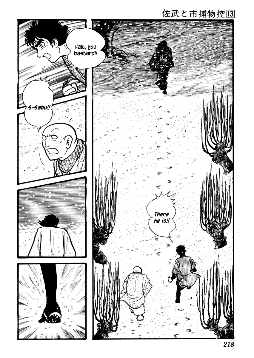 Sabu to Ichi Torimonohikae Chapter 83 page 17 - Chapter 83: The Frozen Blood