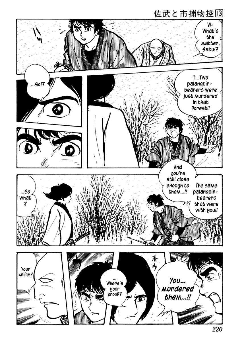 Sabu to Ichi Torimonohikae Chapter 83 page 19 - Chapter 83: The Frozen Blood