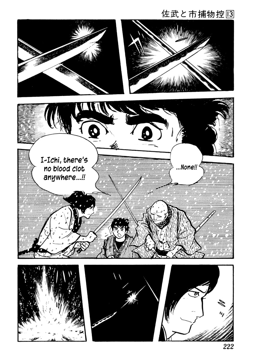 Sabu to Ichi Torimonohikae Chapter 83 page 21 - Chapter 83: The Frozen Blood