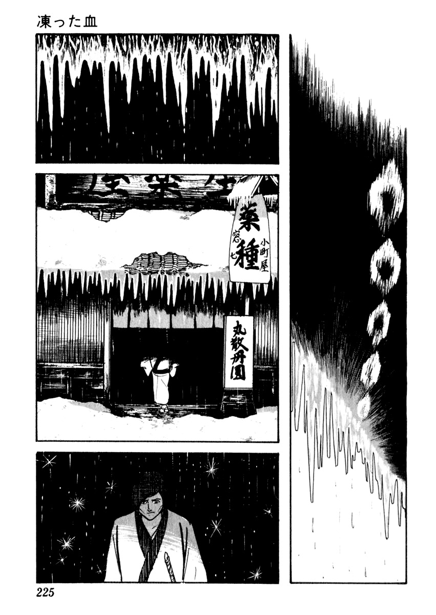 Sabu to Ichi Torimonohikae Chapter 83 page 24 - Chapter 83: The Frozen Blood