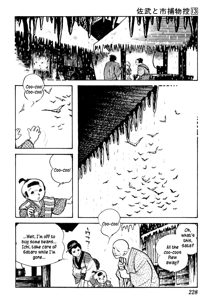 Sabu to Ichi Torimonohikae Chapter 83 page 27 - Chapter 83: The Frozen Blood