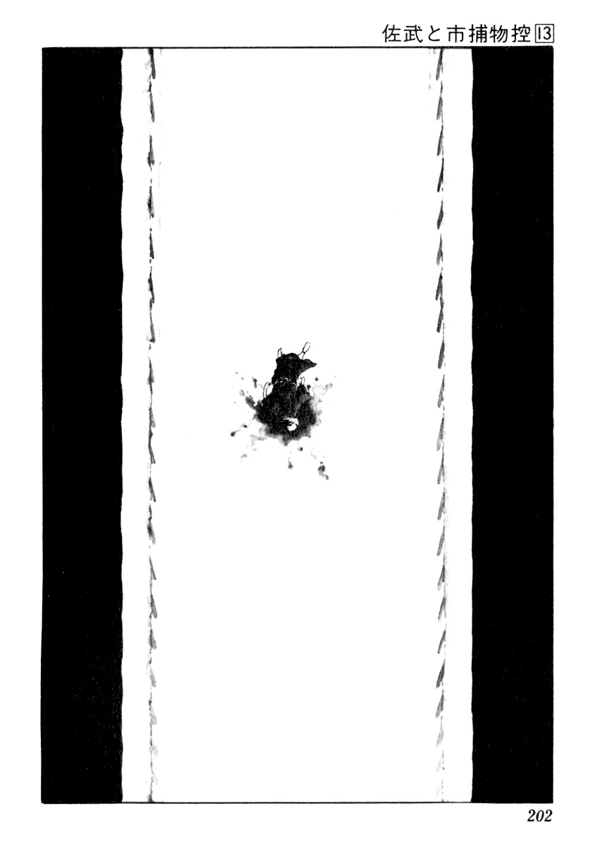 Sabu to Ichi Torimonohikae Chapter 83 page 3 - Chapter 83: The Frozen Blood