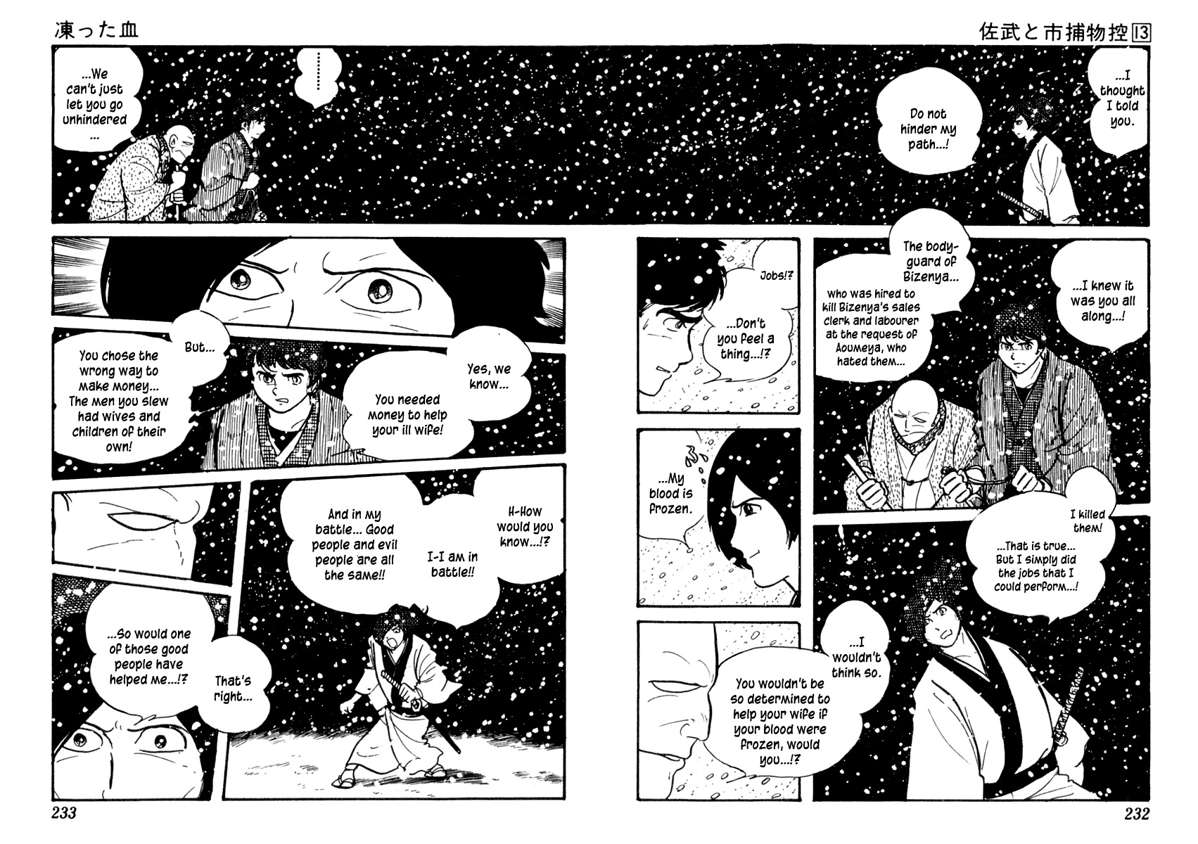 Sabu to Ichi Torimonohikae Chapter 83 page 30 - Chapter 83: The Frozen Blood