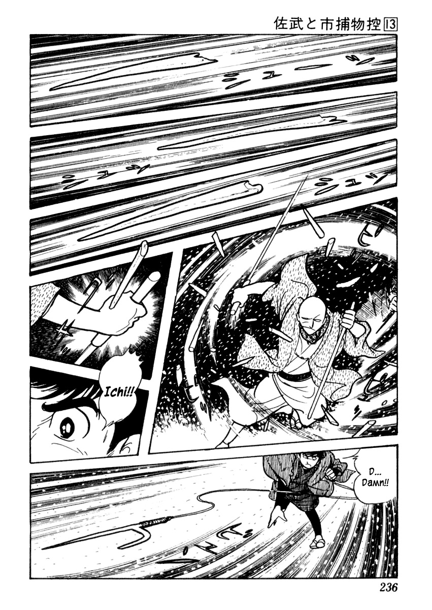 Sabu to Ichi Torimonohikae Chapter 83 page 33 - Chapter 83: The Frozen Blood