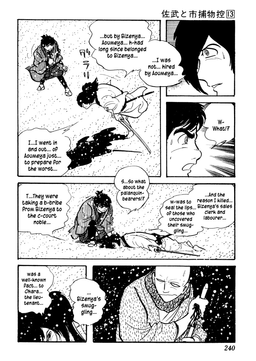 Sabu to Ichi Torimonohikae Chapter 83 page 36 - Chapter 83: The Frozen Blood
