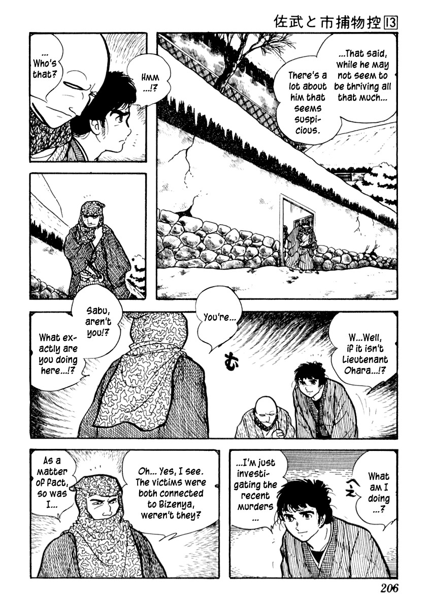 Sabu to Ichi Torimonohikae Chapter 83 page 7 - Chapter 83: The Frozen Blood