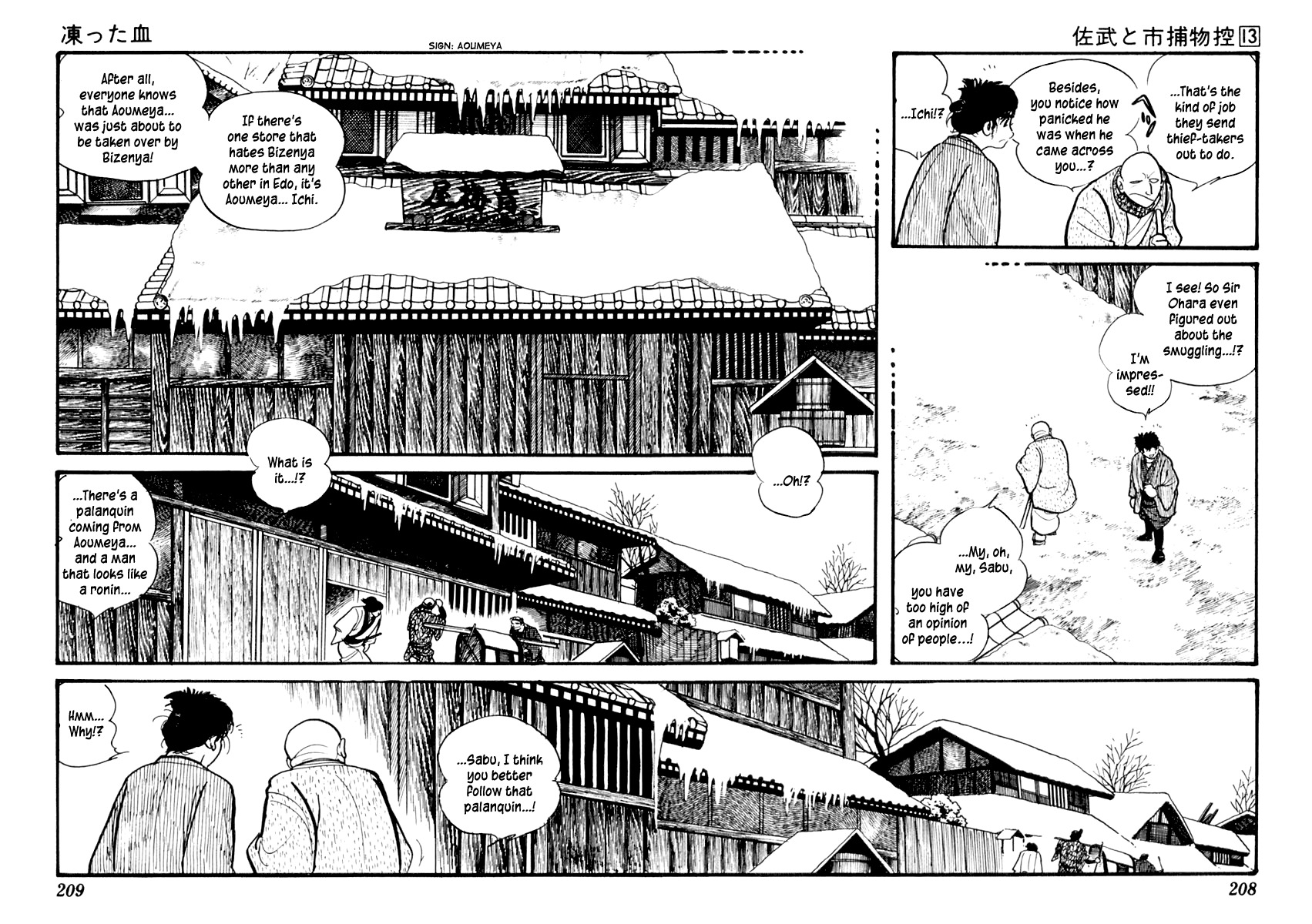 Sabu to Ichi Torimonohikae Chapter 83 page 9 - Chapter 83: The Frozen Blood