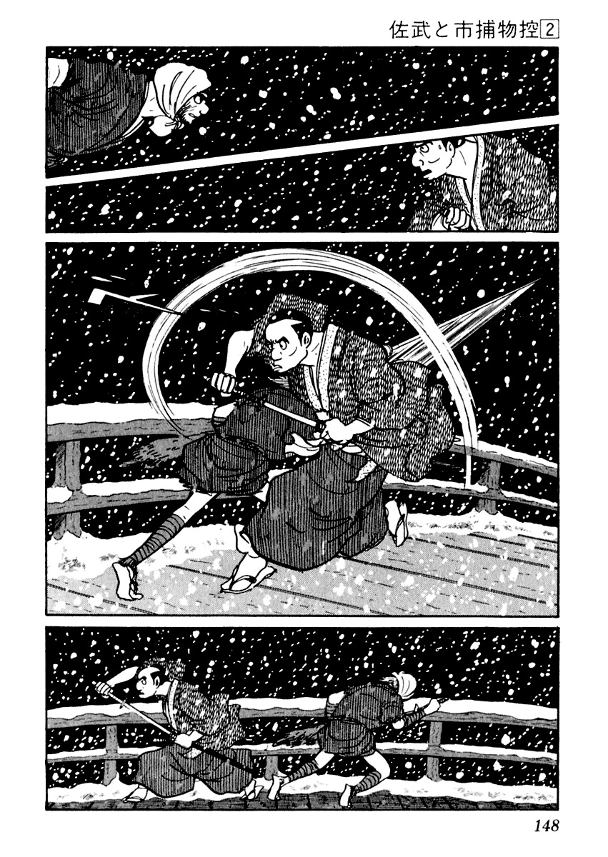 Sabu to Ichi Torimonohikae Chapter 9 page 14 - Chapter 9: Blood and Snow
