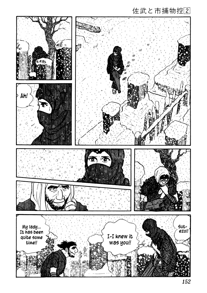 Sabu to Ichi Torimonohikae Chapter 9 page 18 - Chapter 9: Blood and Snow