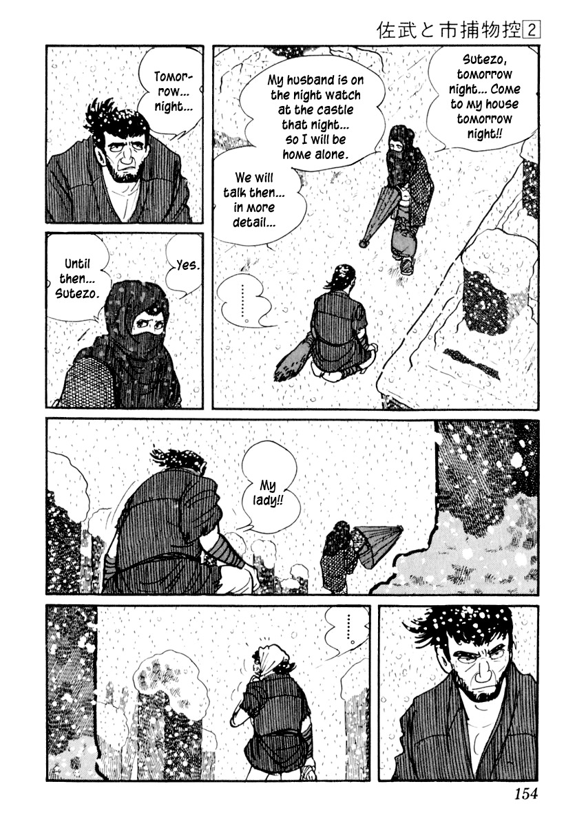Sabu to Ichi Torimonohikae Chapter 9 page 20 - Chapter 9: Blood and Snow