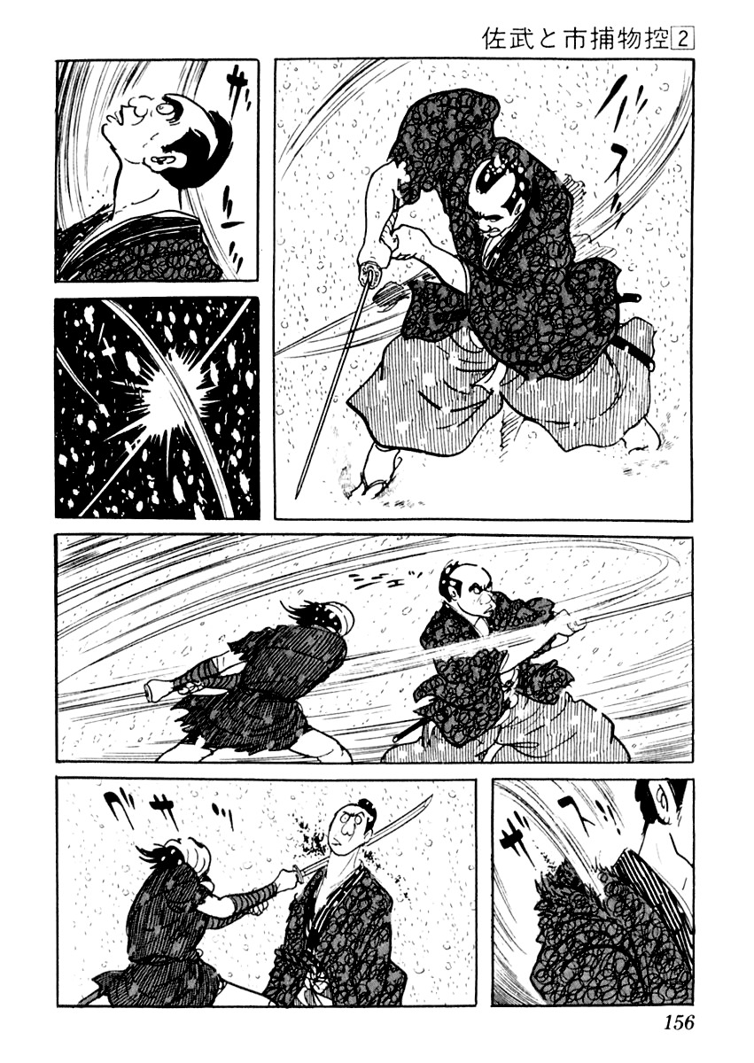 Sabu to Ichi Torimonohikae Chapter 9 page 22 - Chapter 9: Blood and Snow