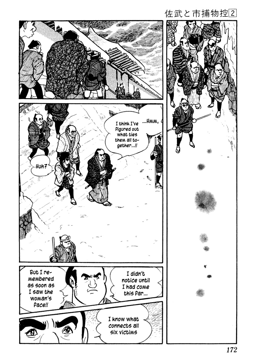 Sabu to Ichi Torimonohikae Chapter 9 page 38 - Chapter 9: Blood and Snow