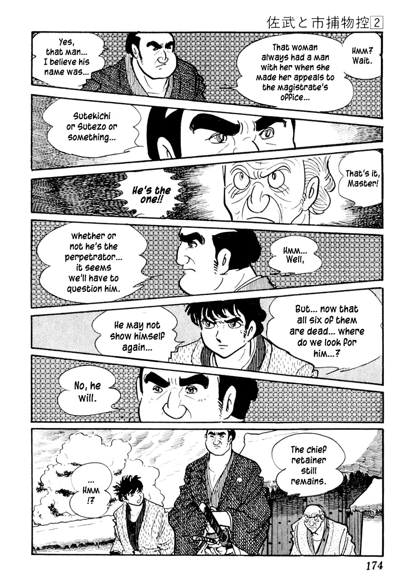Sabu to Ichi Torimonohikae Chapter 9 page 40 - Chapter 9: Blood and Snow