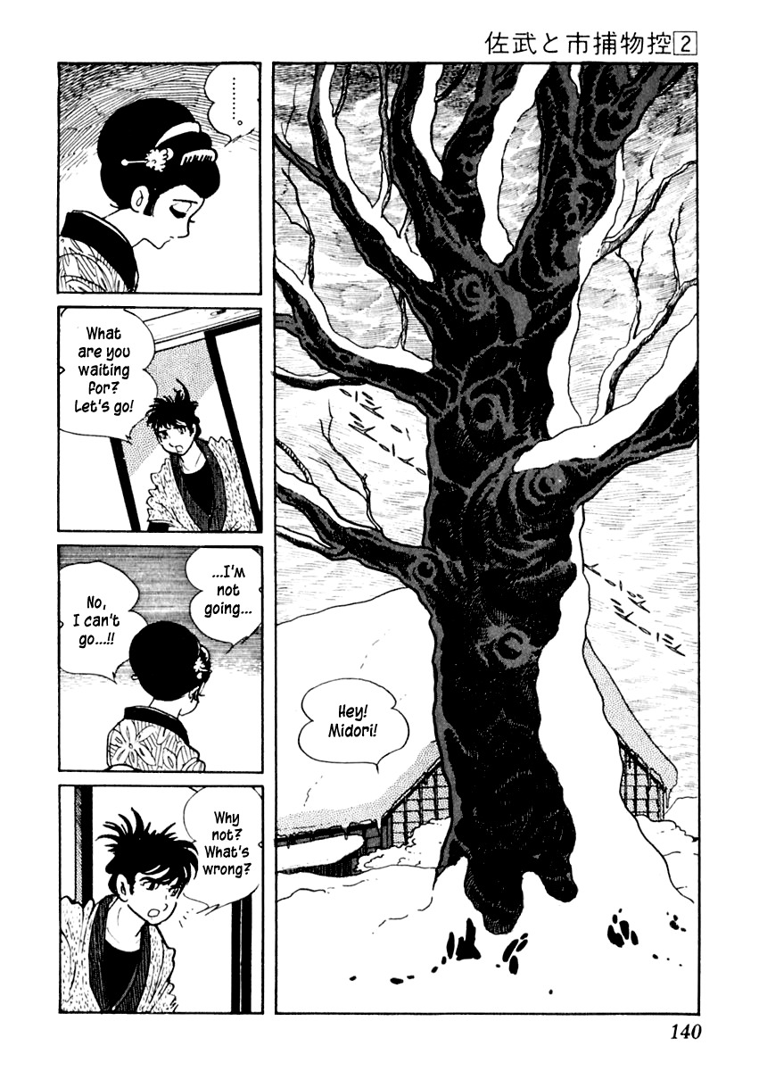 Sabu to Ichi Torimonohikae Chapter 9 page 7 - Chapter 9: Blood and Snow