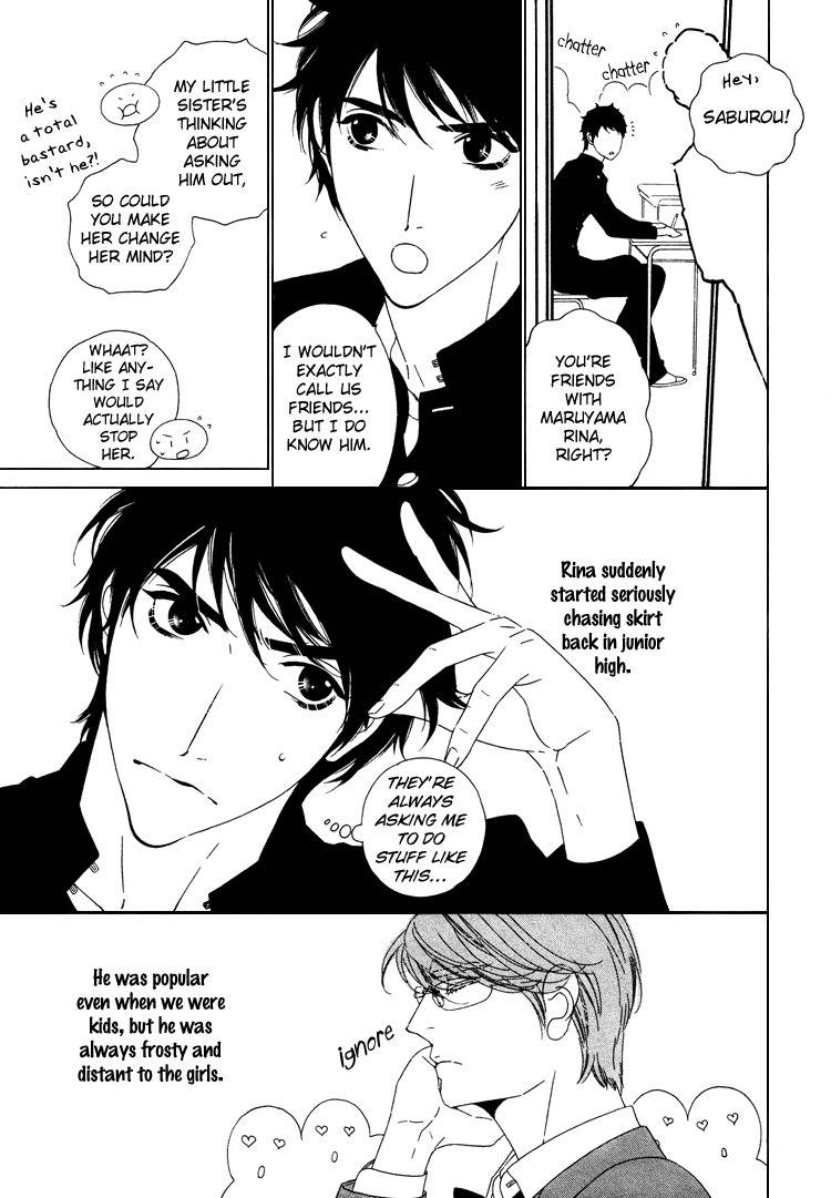 Saburina Chapter 1 page 12 - Chapter 1