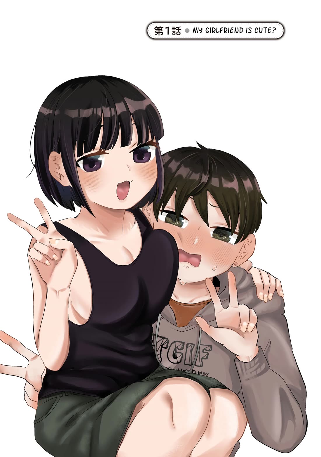 Sacchan and Ken-chan Are Going at it Again Chapter 1 page 4 - Chapter 1: My girlfriend is cute?