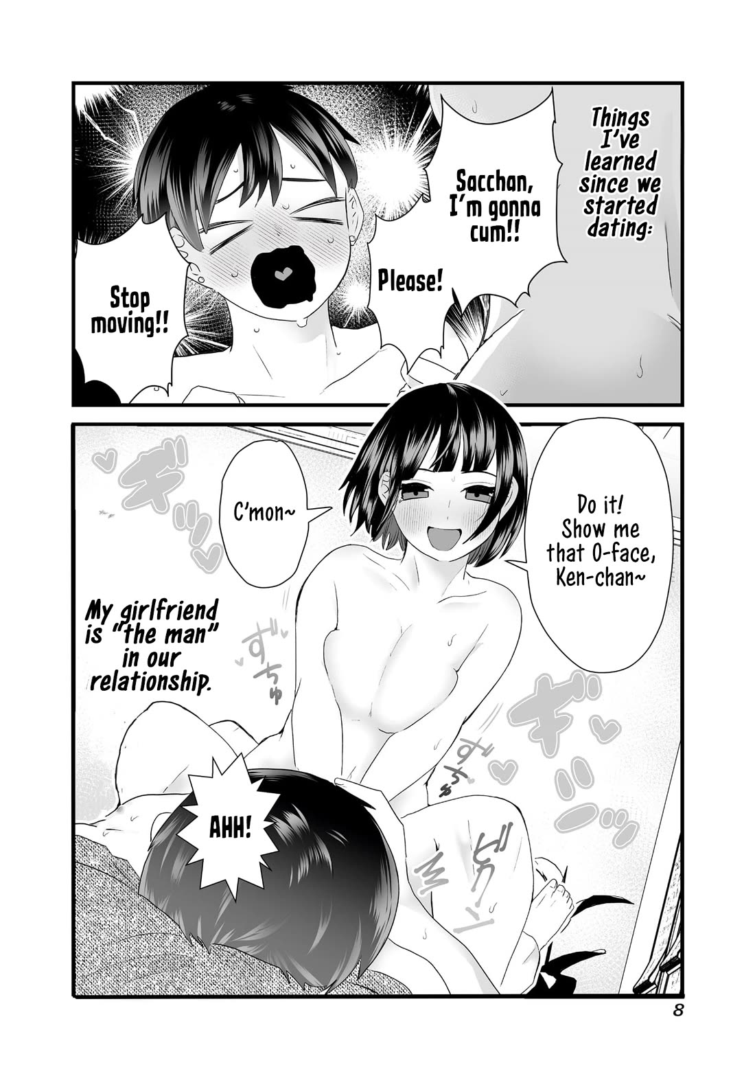 Sacchan and Ken-chan Are Going at it Again Chapter 1 page 9 - Chapter 1: My girlfriend is cute?