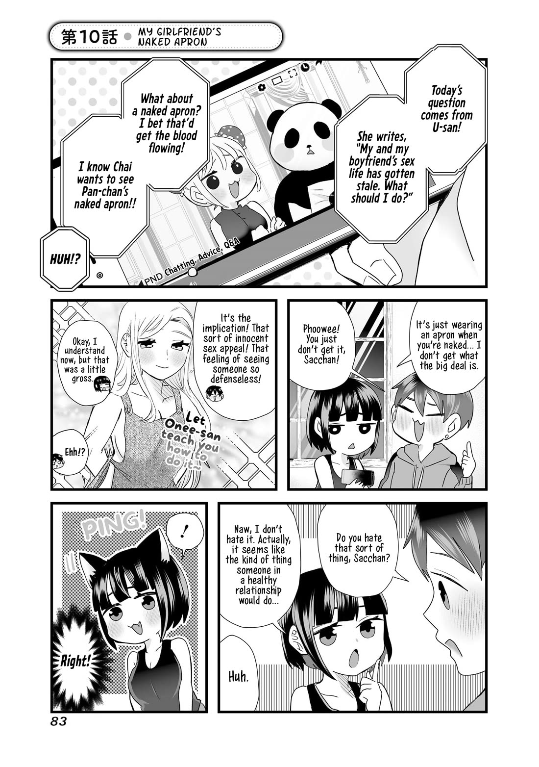 Sacchan and Ken-chan Are Going at it Again Chapter 10 page 1 - Chapter 10: My girlfriend's naked apron.