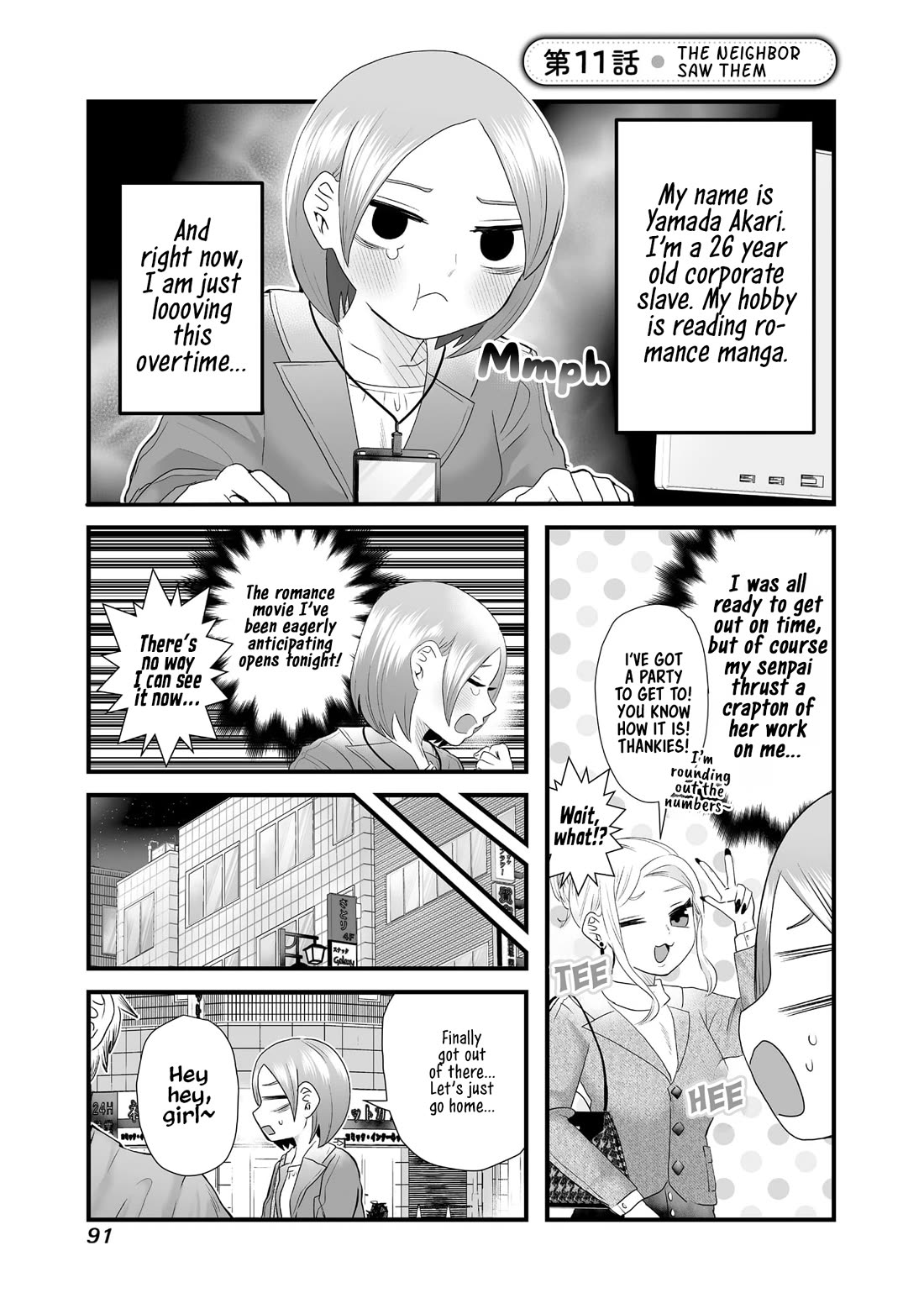 Sacchan and Ken-chan Are Going at it Again Chapter 11 page 1 - Chapter 11: The neighbor saw them.