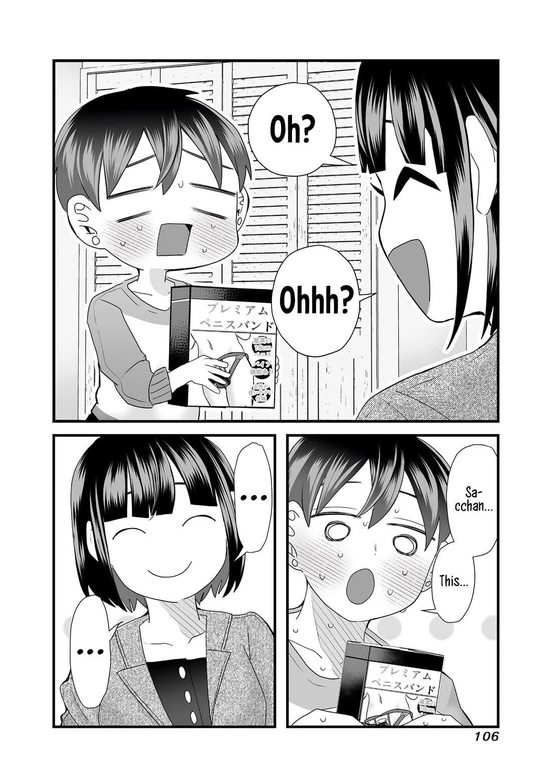 Sacchan and Ken-chan Are Going at it Again Chapter 12 page 8 - Chapter 12: Awakening my boyfriend (1)