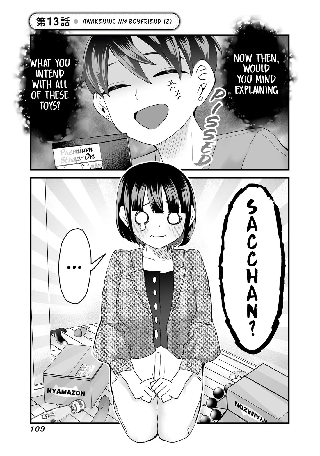 Sacchan and Ken-chan Are Going at it Again Chapter 13 page 1 - Chapter 13: Awakening my boyfriend (2)