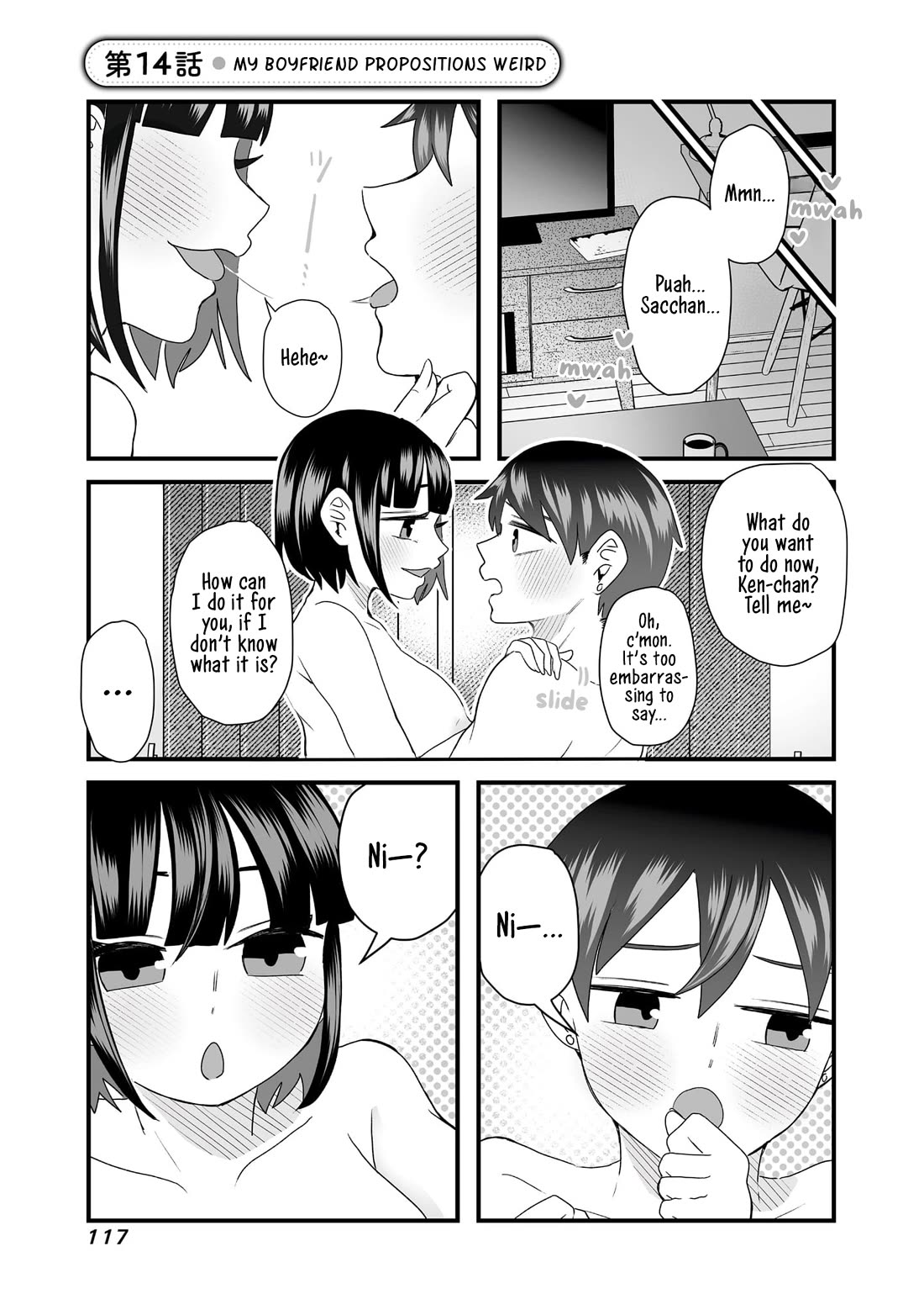 Sacchan and Ken-chan Are Going at it Again Chapter 14 page 1 - Chapter 14: My boyfriend propositions weird.