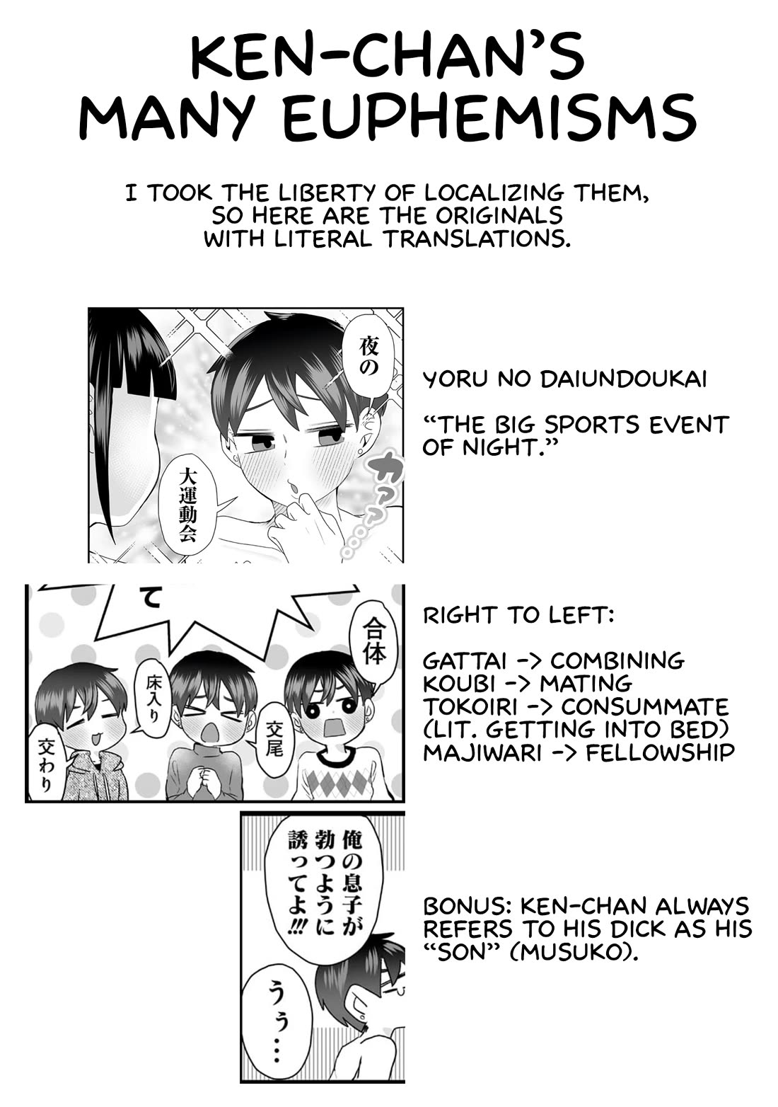 Sacchan and Ken-chan Are Going at it Again Chapter 14 page 8 - Chapter 14: My boyfriend propositions weird.