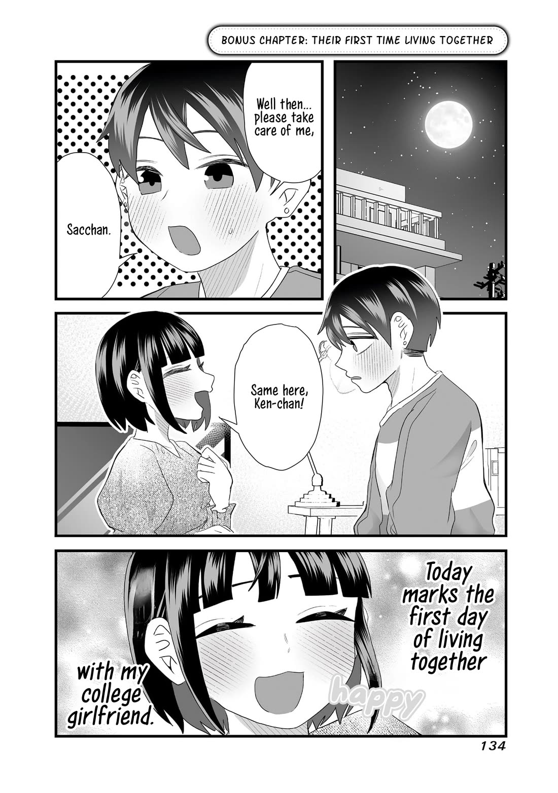 Sacchan and Ken-chan Are Going at it Again Chapter 15.5 page 1 - Chapter 15.5: Volume 1 Extras