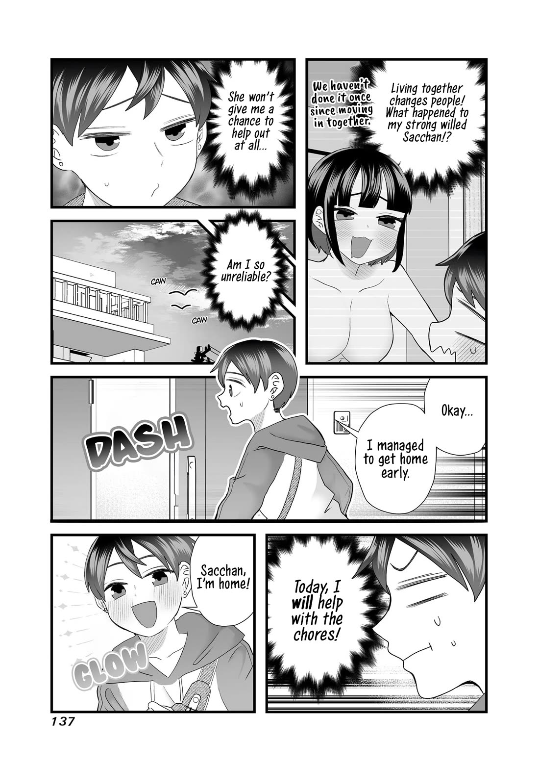Sacchan and Ken-chan Are Going at it Again Chapter 15.5 page 4 - Chapter 15.5: Volume 1 Extras