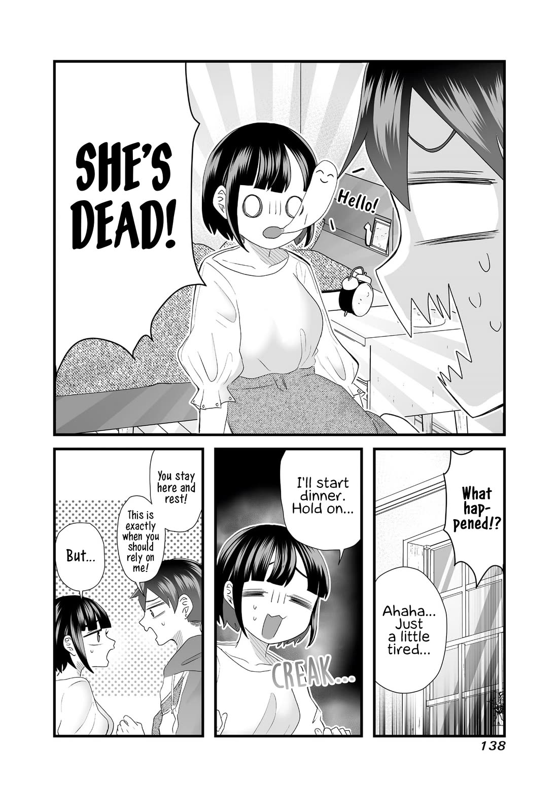 Sacchan and Ken-chan Are Going at it Again Chapter 15.5 page 5 - Chapter 15.5: Volume 1 Extras