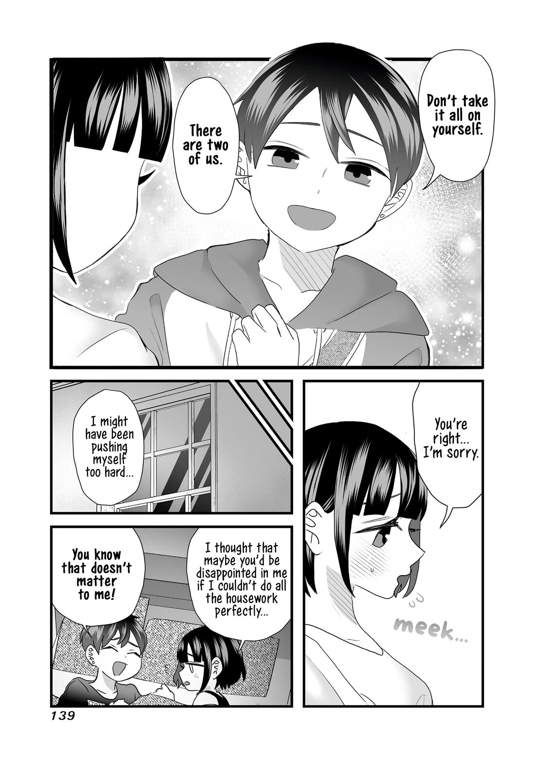 Sacchan and Ken-chan Are Going at it Again Chapter 15.5 page 6 - Chapter 15.5: Volume 1 Extras