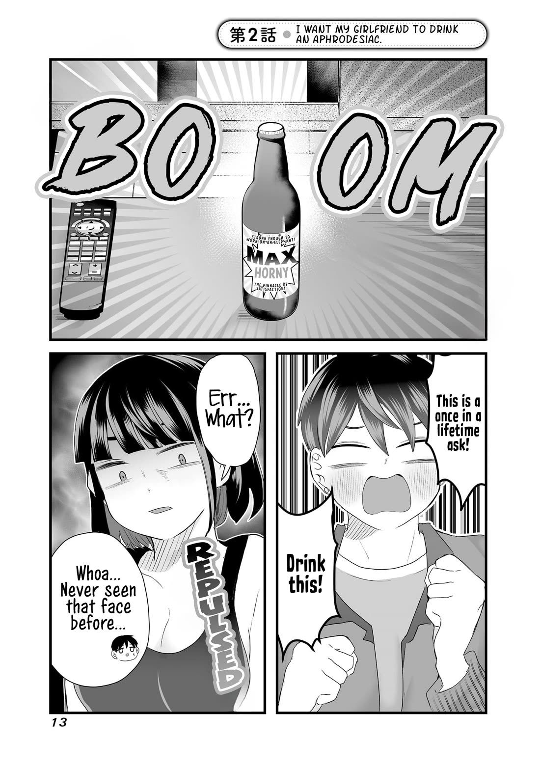 Sacchan and Ken-chan Are Going at it Again Chapter 2 page 1 - Chapter 2: I want my girlfriend to drink an aphrodesiac.