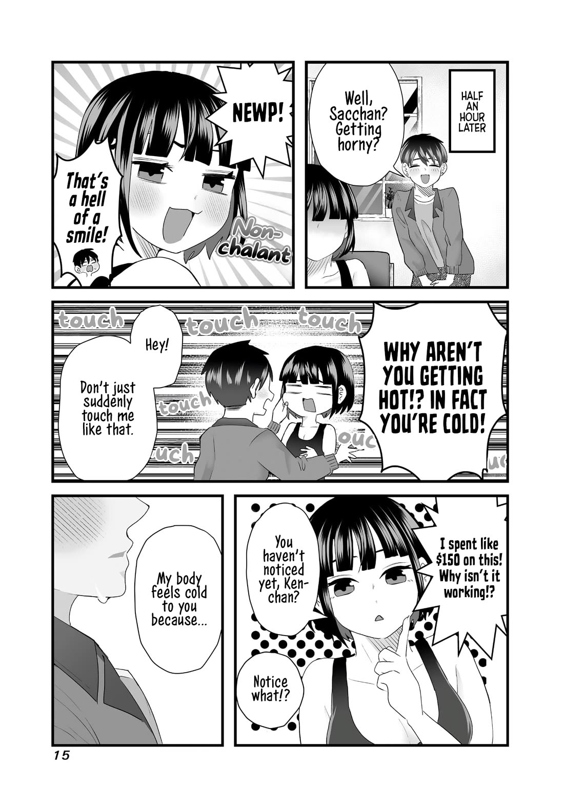 Sacchan and Ken-chan Are Going at it Again Chapter 2 page 3 - Chapter 2: I want my girlfriend to drink an aphrodesiac.