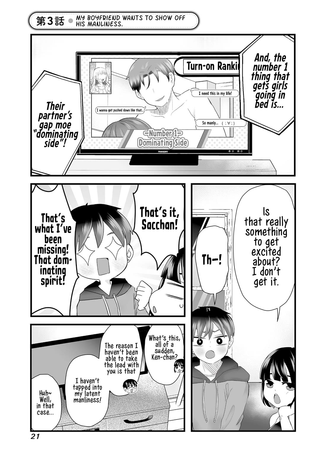Sacchan and Ken-chan Are Going at it Again Chapter 3 page 1 - Chapter 3: My boyfriend wants to show off his manliness.