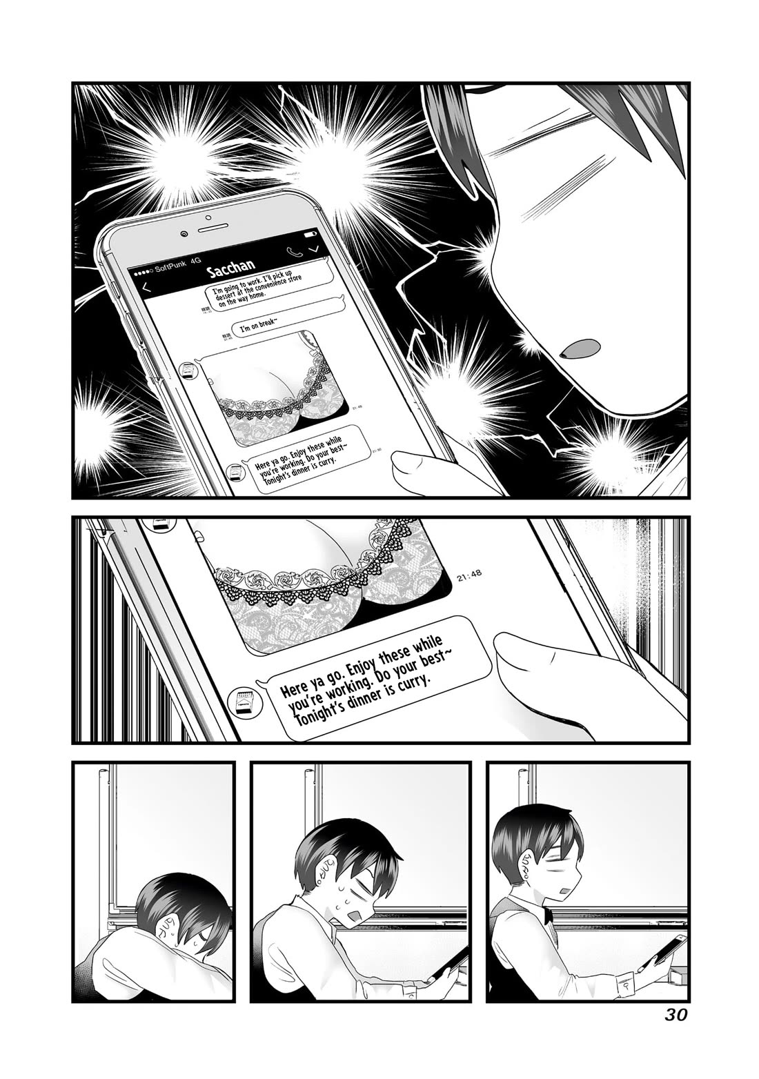 Sacchan and Ken-chan Are Going at it Again Chapter 4 page 2 - Chapter 4: My girlfriend is toying with me.