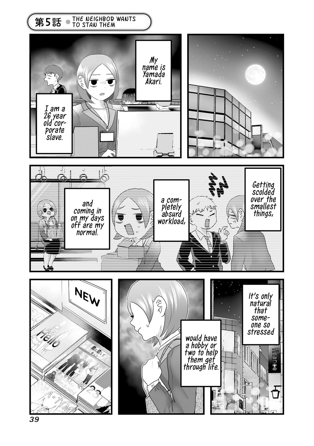 Sacchan and Ken-chan Are Going at it Again Chapter 5 page 1 - Chapter 5: The neighbor wants to stan them.