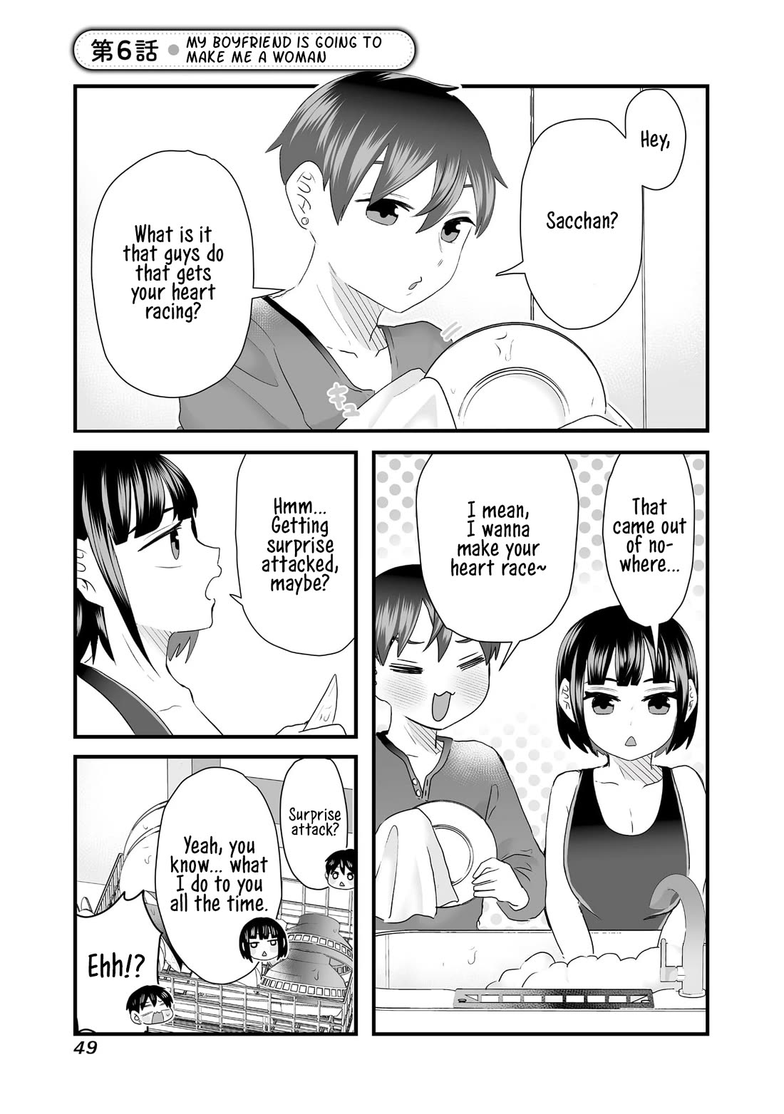 Sacchan and Ken-chan Are Going at it Again Chapter 6 page 1 - Chapter 6: My boyfriend is going to make me a woman.