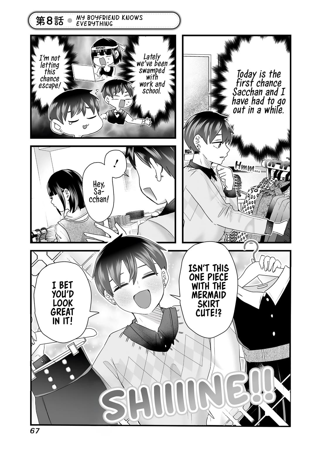 Sacchan and Ken-chan Are Going at it Again Chapter 8 page 1 - Chapter 8: My boyfriend knows everything.