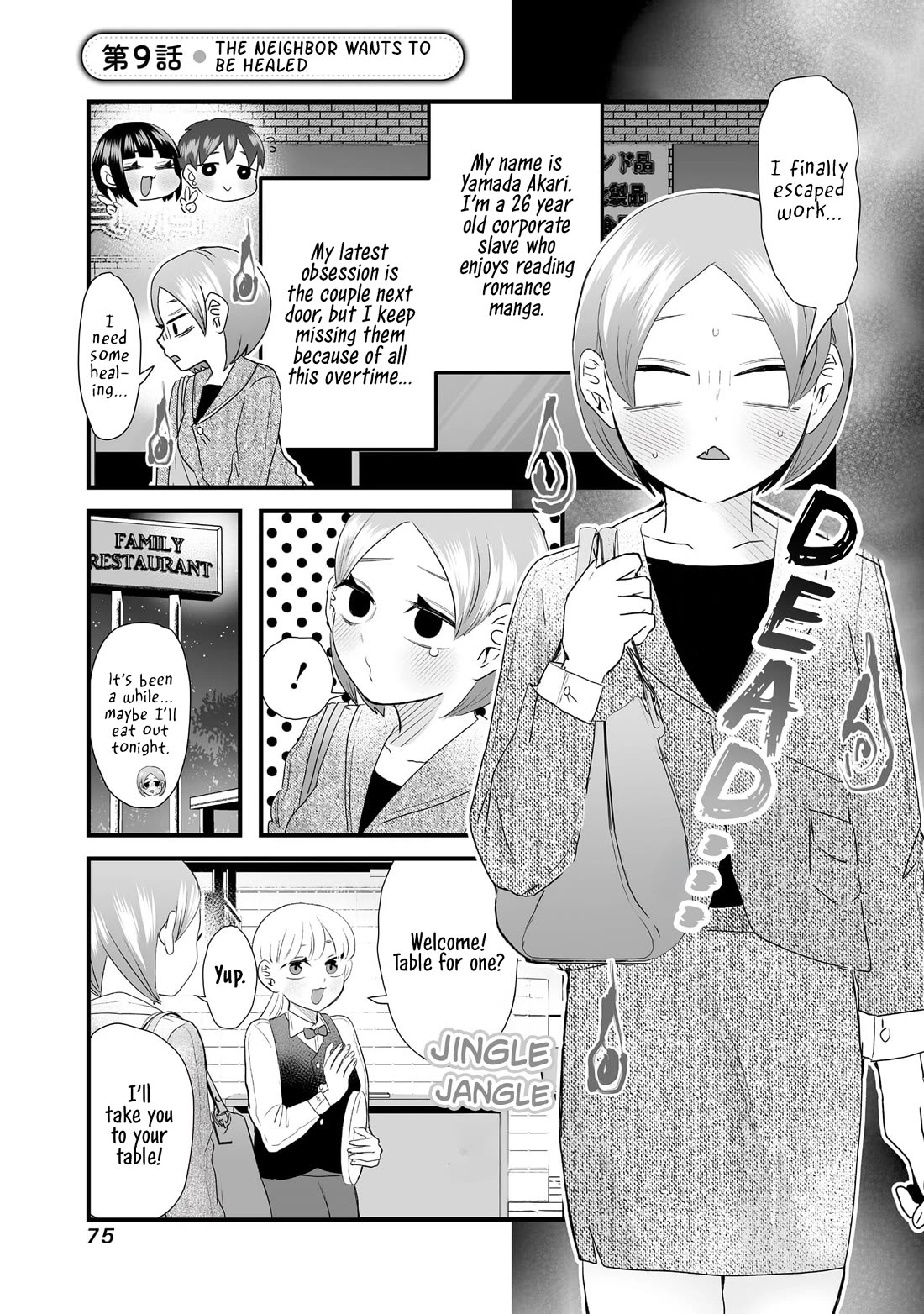 Sacchan and Ken-chan Are Going at it Again Chapter 9 page 1 - Chapter 9: The neighbor wants to be healed.