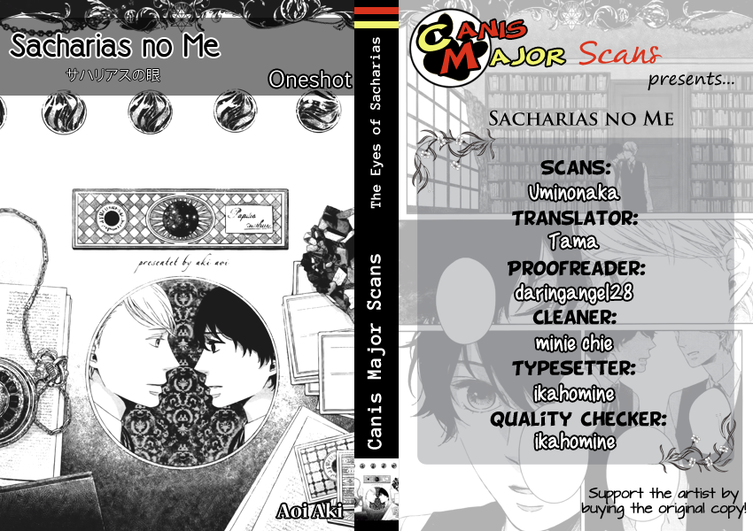 Sacharias no Me Chapter 0.2 page 2 - Chapter 0 v2 : oneshot