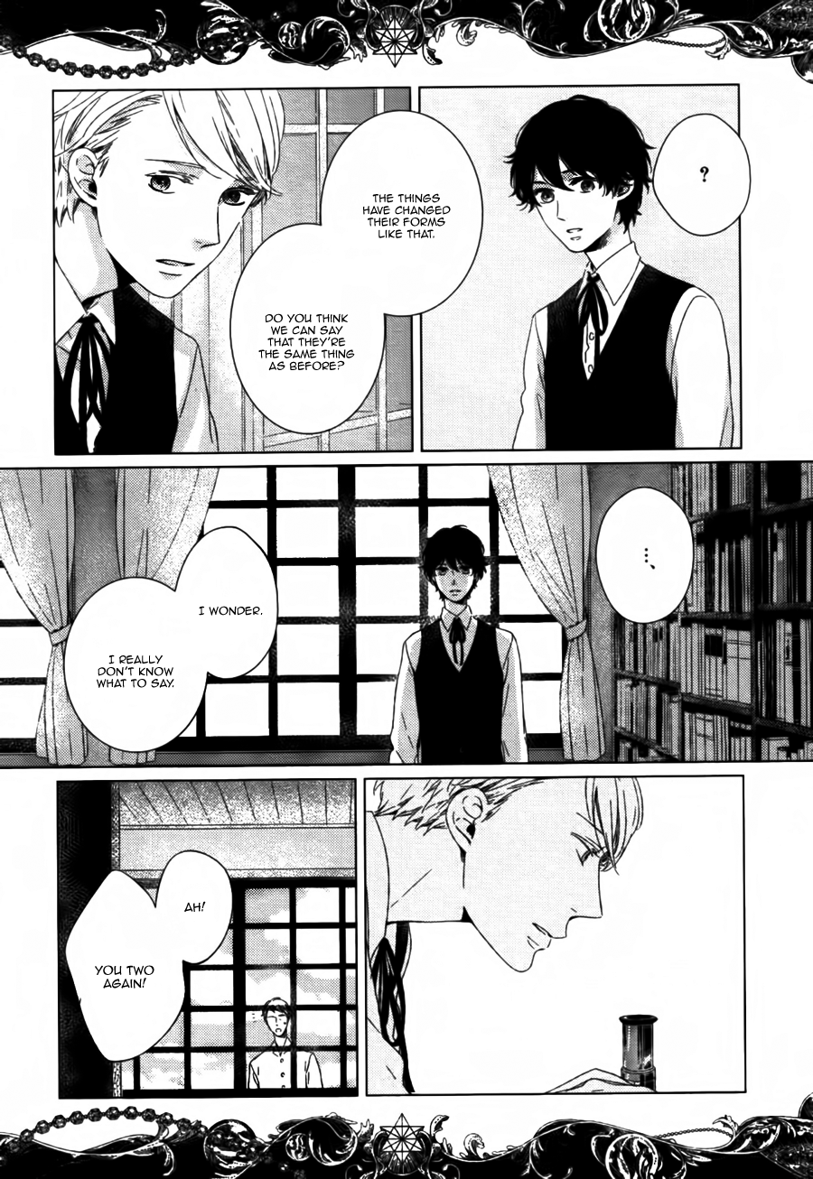 Sacharias no Me Chapter 0.2 page 8 - Chapter 0 v2 : oneshot